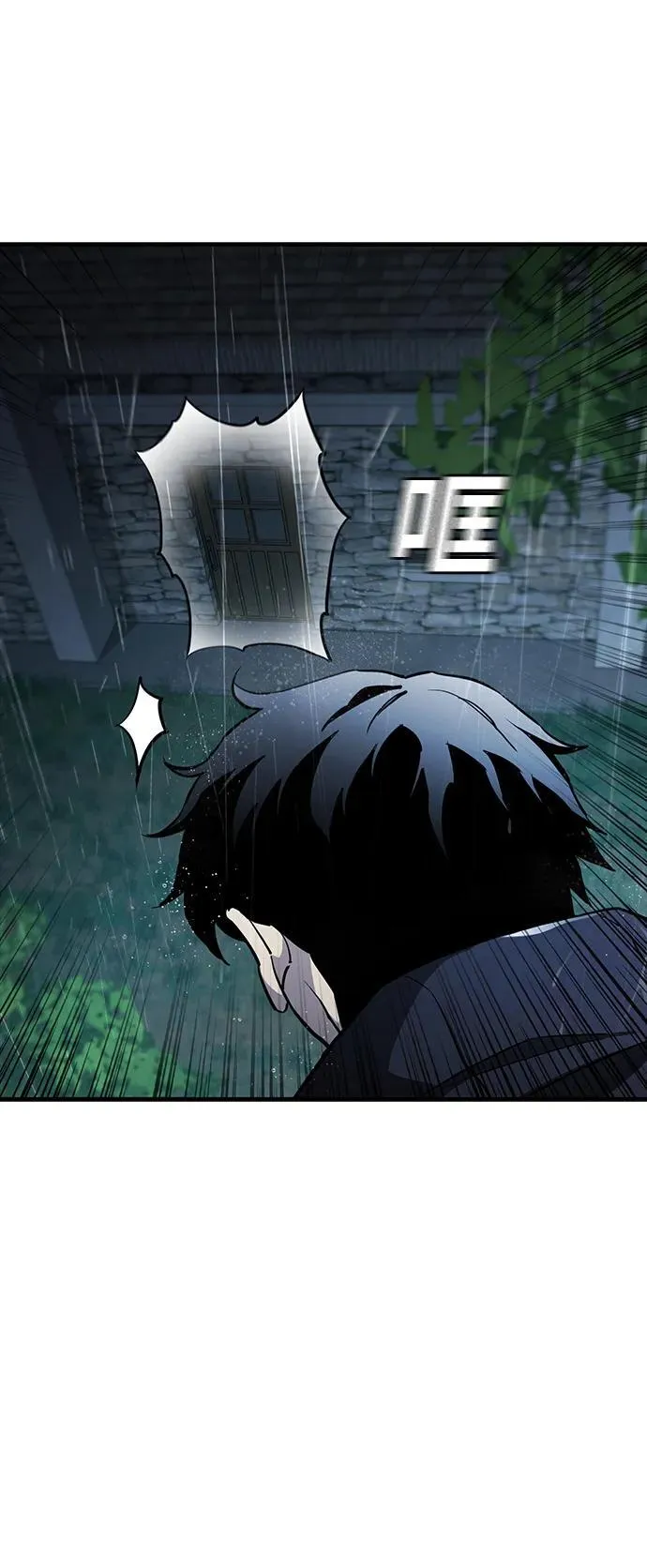 第44话 第8页