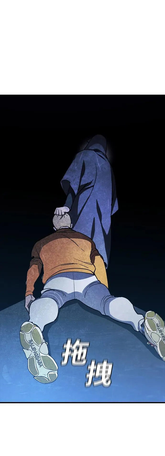 第44话 第10页
