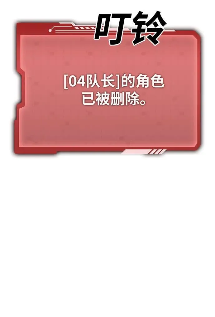 第44话 第13页