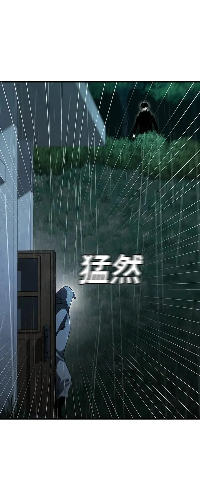 第44话 第21页