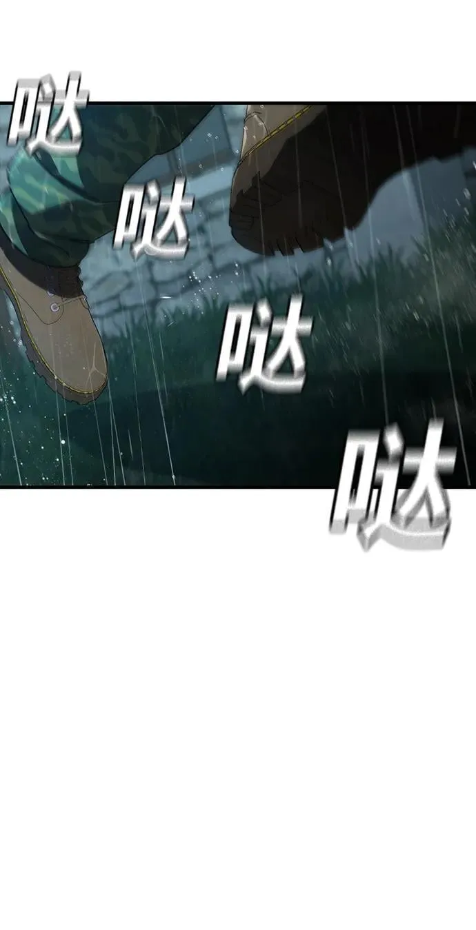 第44话 第24页