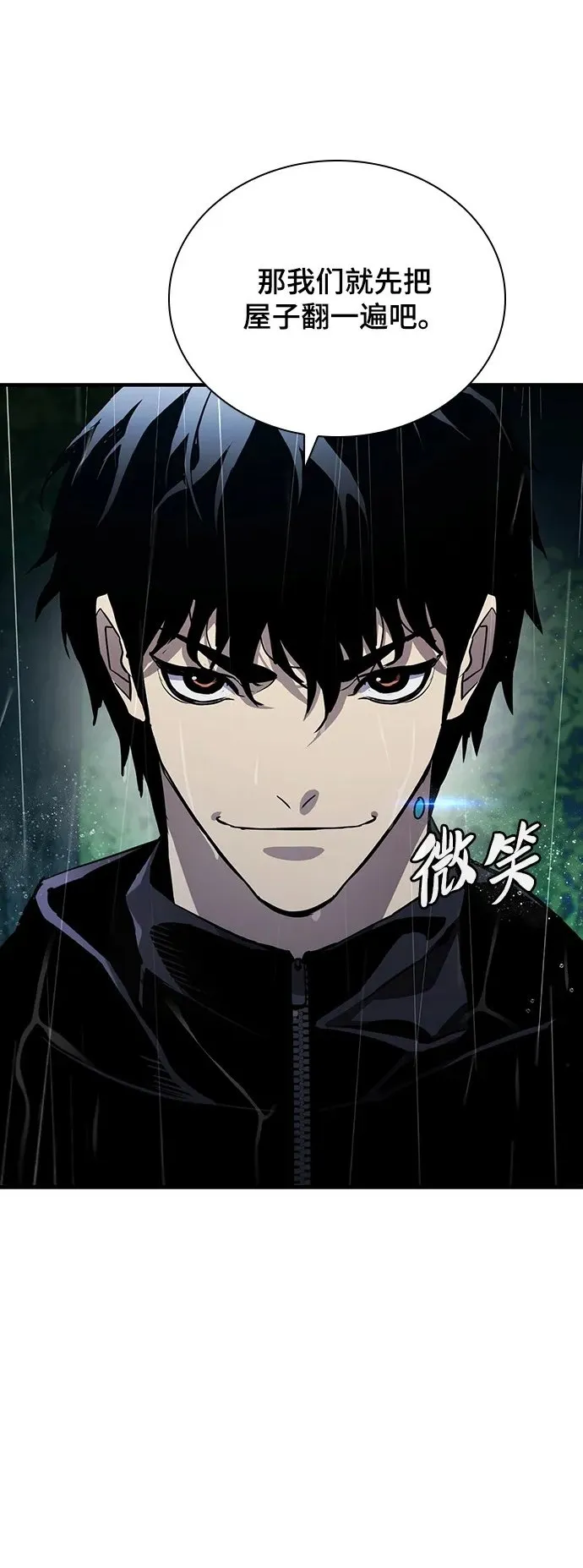 第44话 第27页