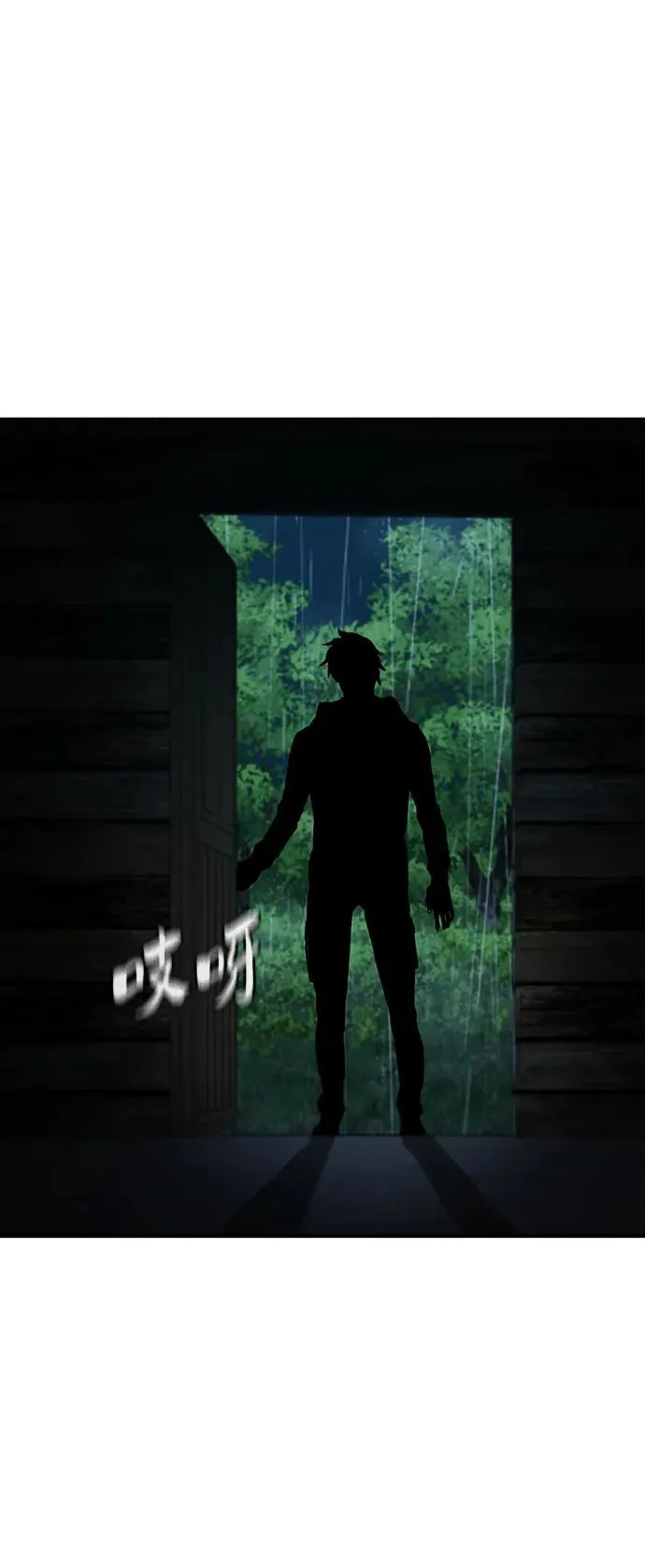 第44话 第28页