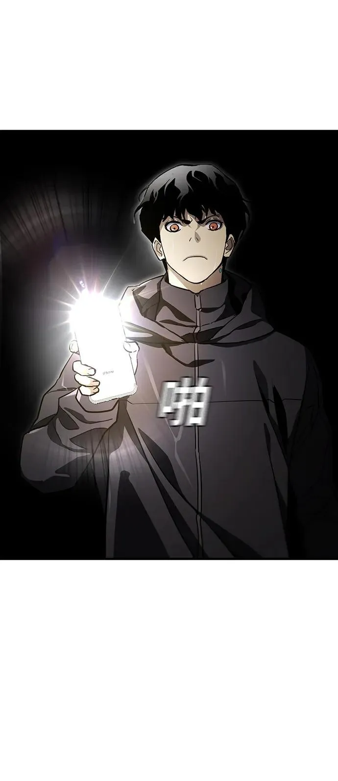 第44话 第29页