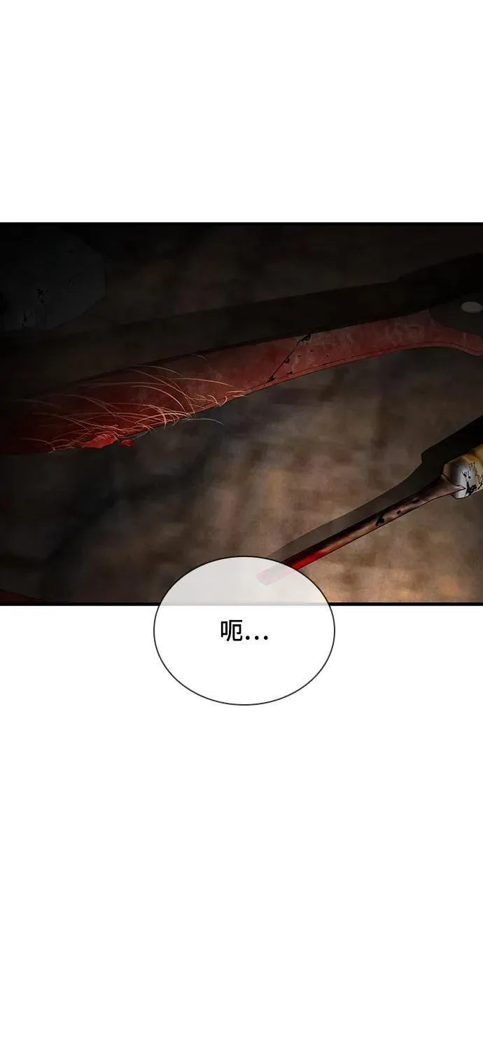 第44话 第34页