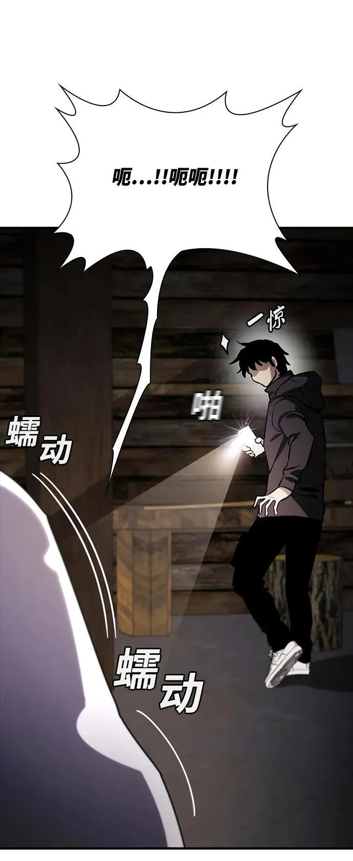 第44话 第35页