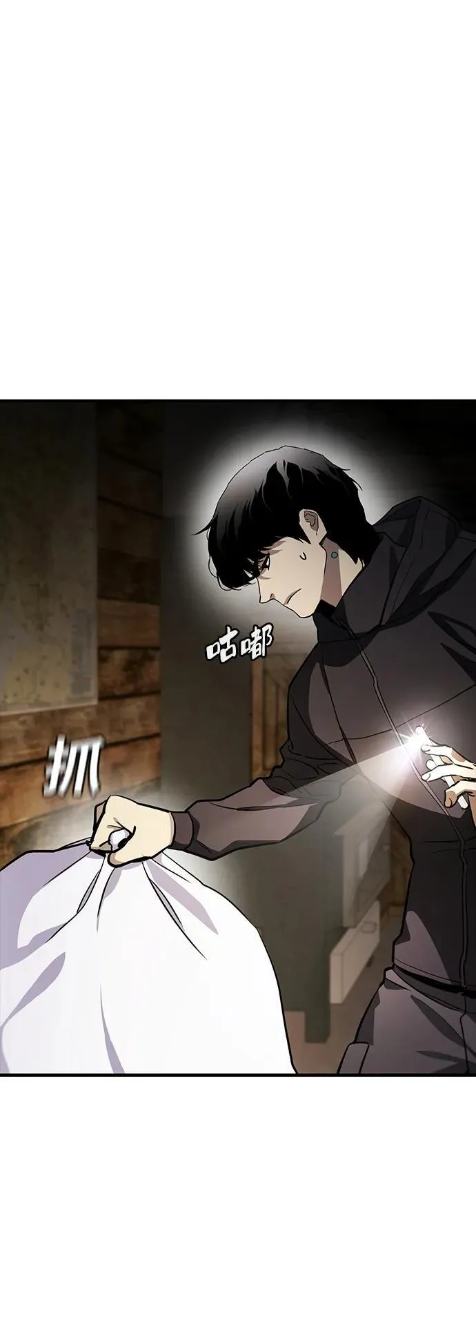 第44话 第40页