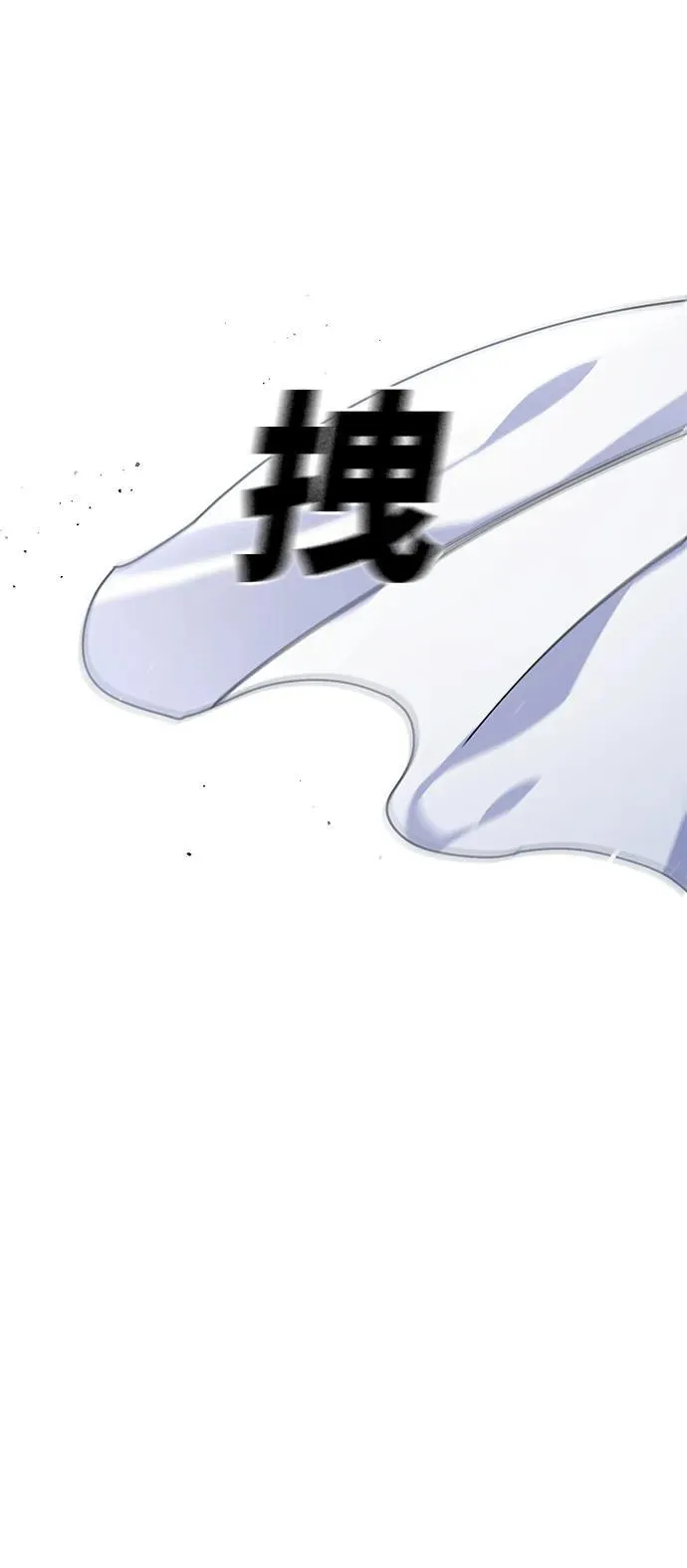 第44话 第41页