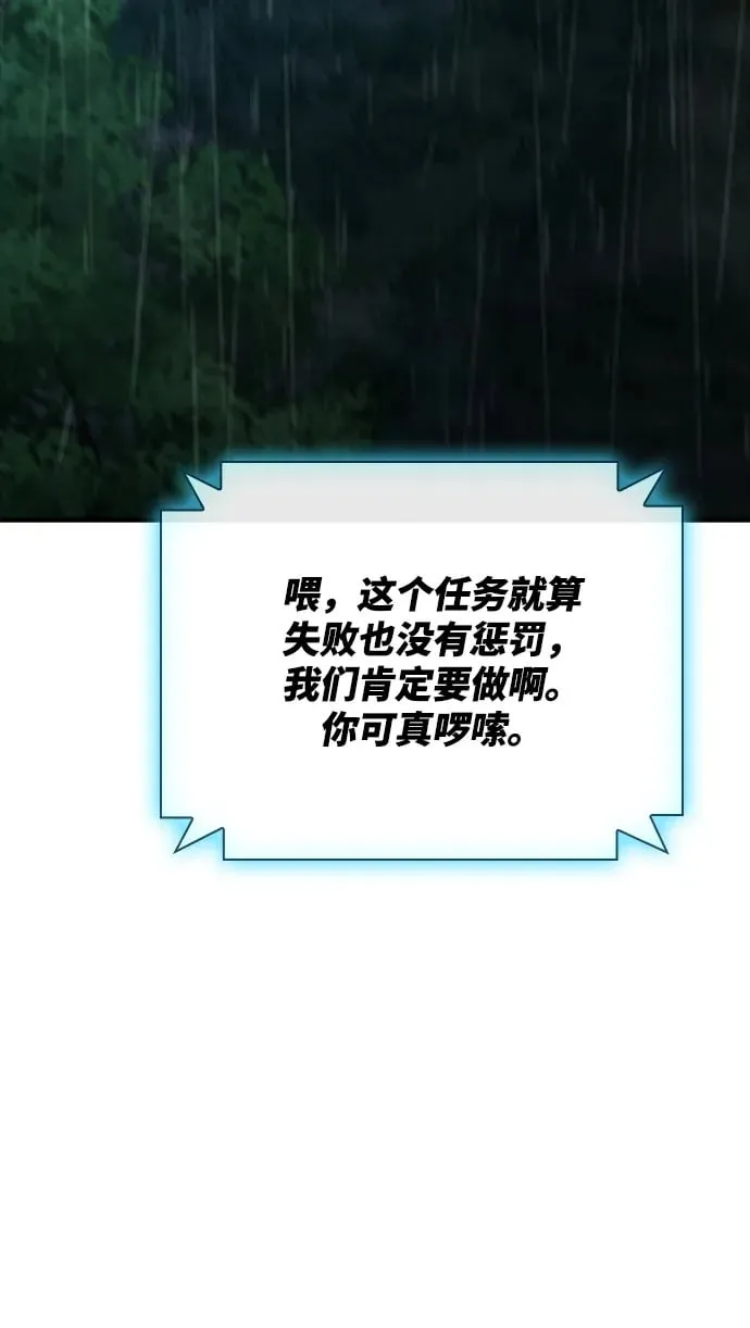 第44话 第50页