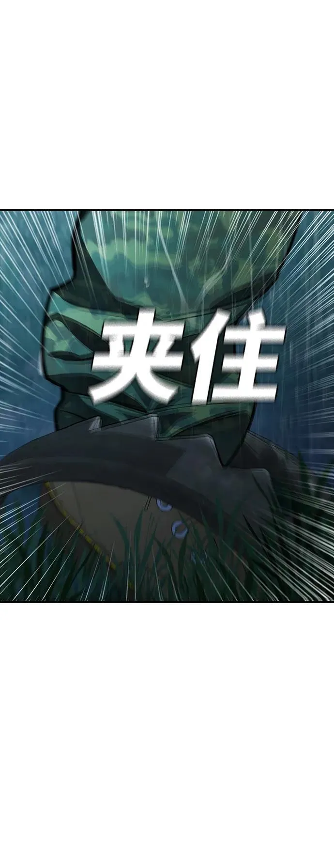 第44话 第52页