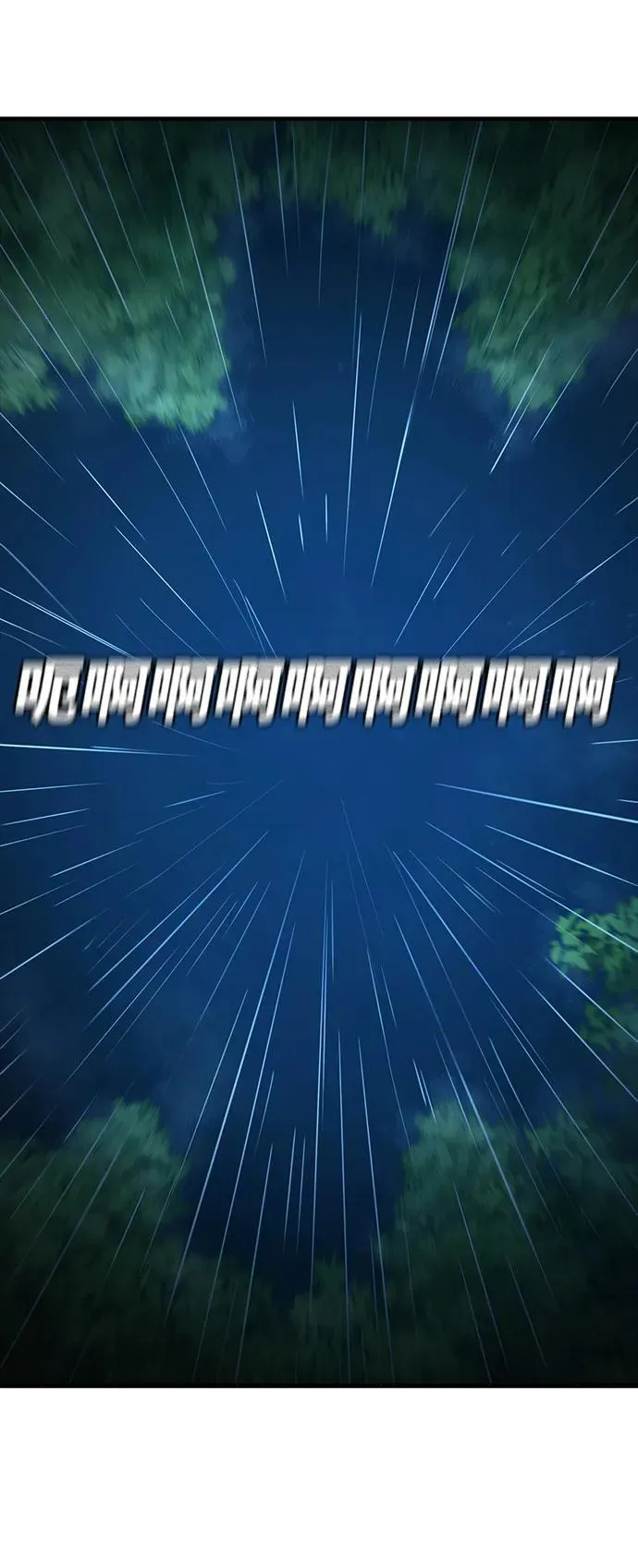 第44话 第53页