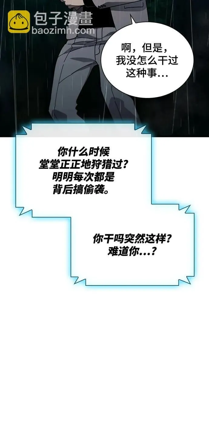 第44话 第59页