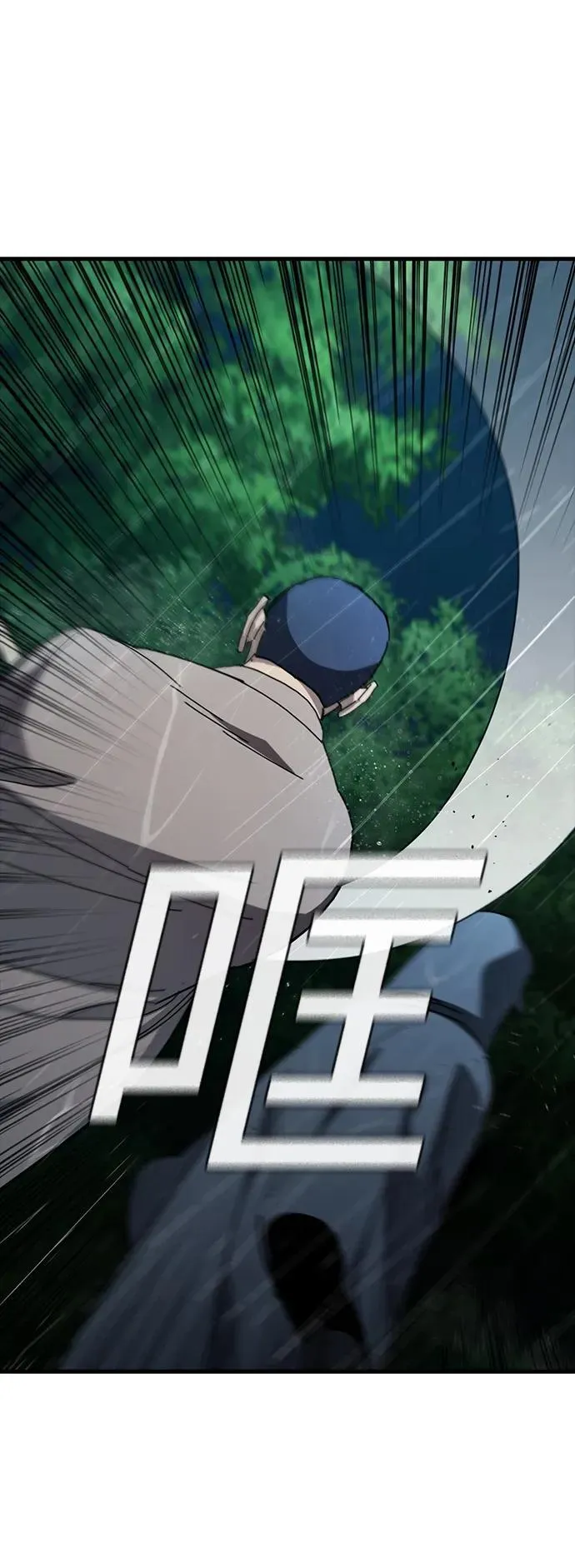第44话 第62页