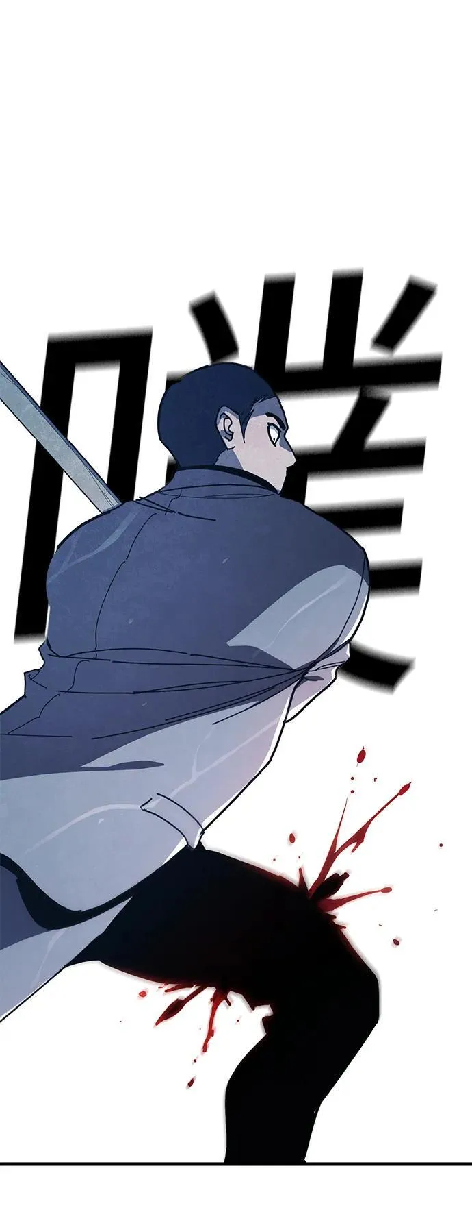第44话 第65页