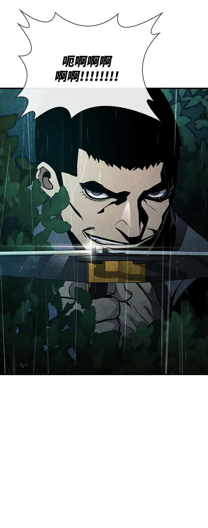 第44话 第67页