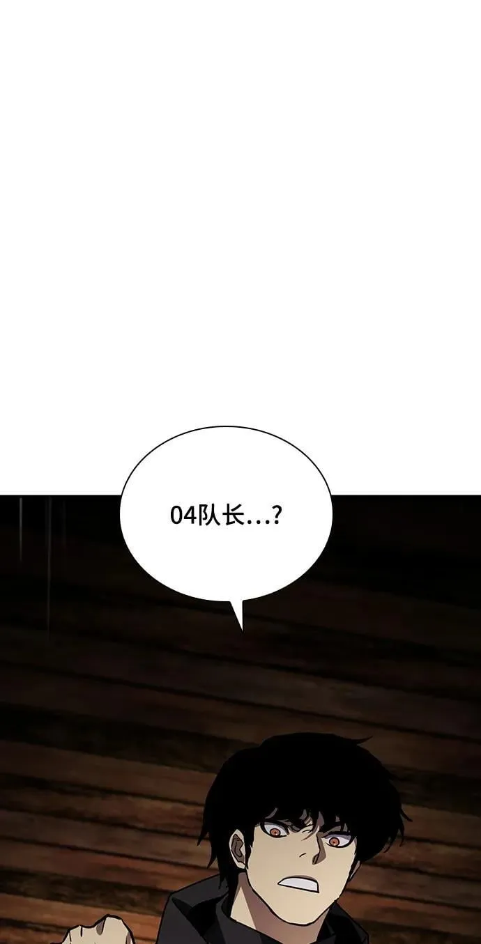 第44话 第68页