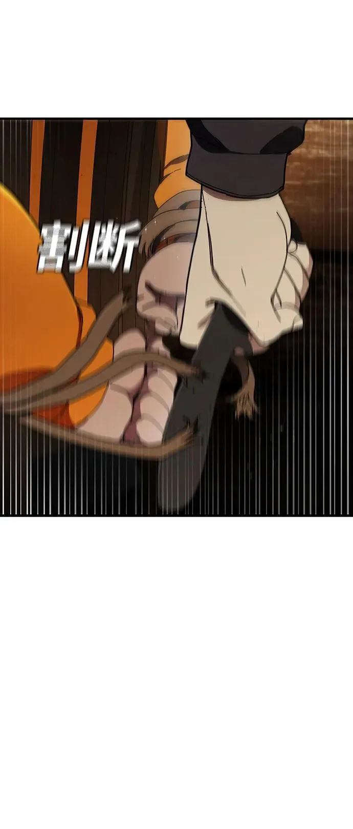 第44话 第72页