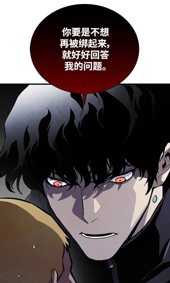 第44话 第79页
