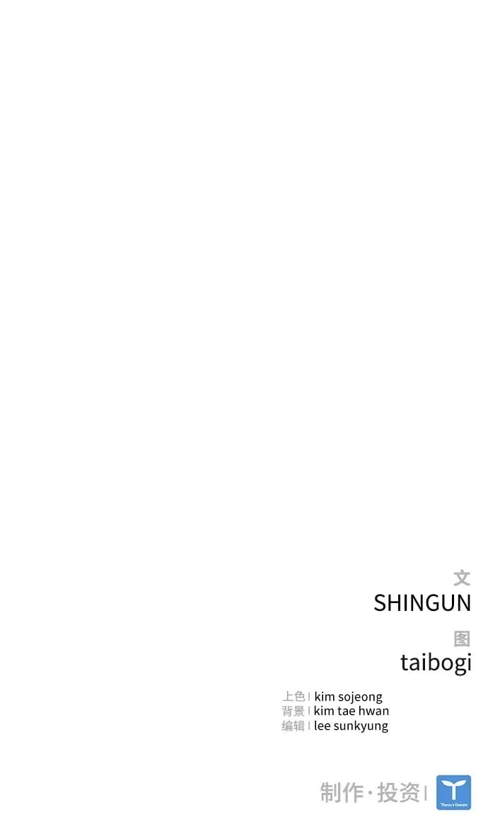 第44话 第84页