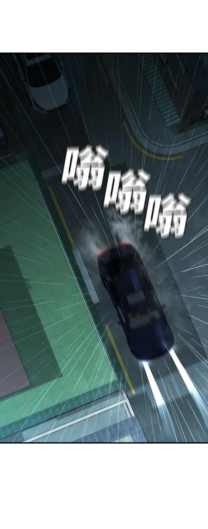 第43话 第4页