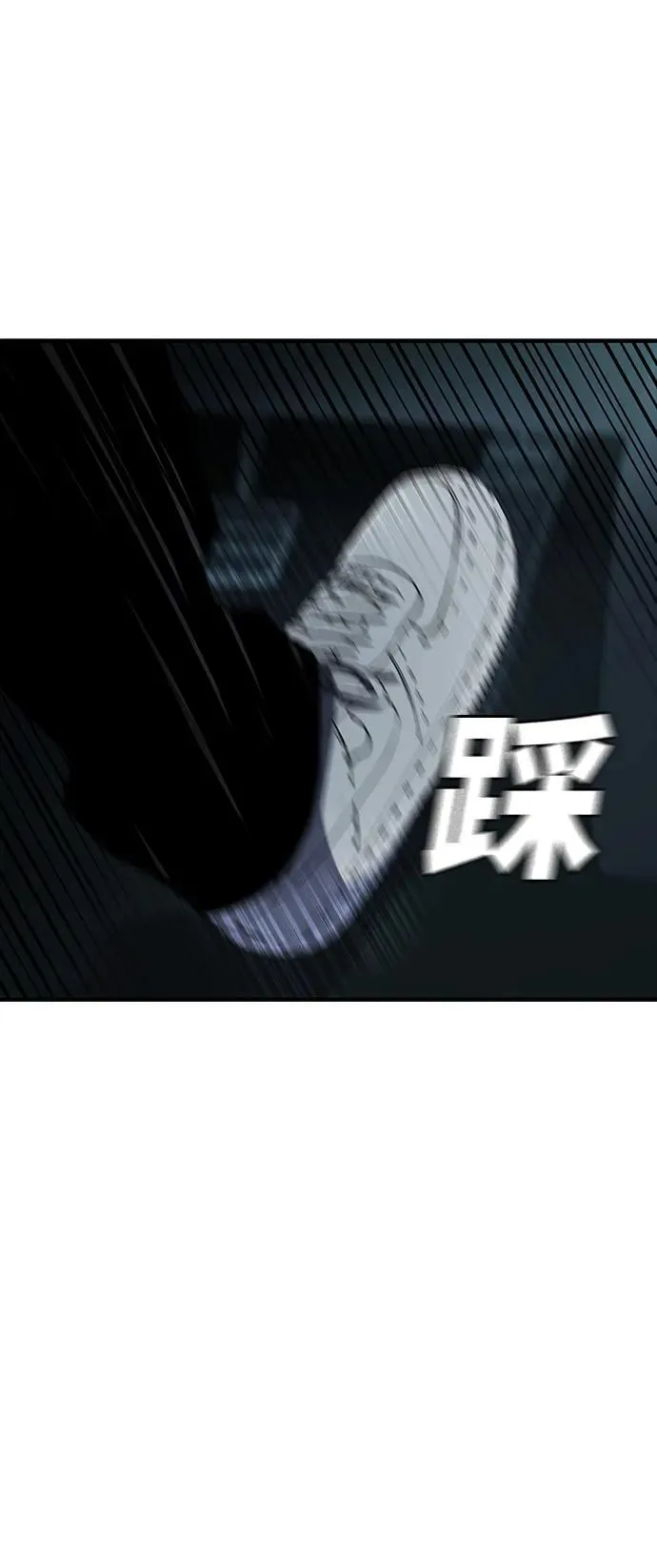 第43话 第6页