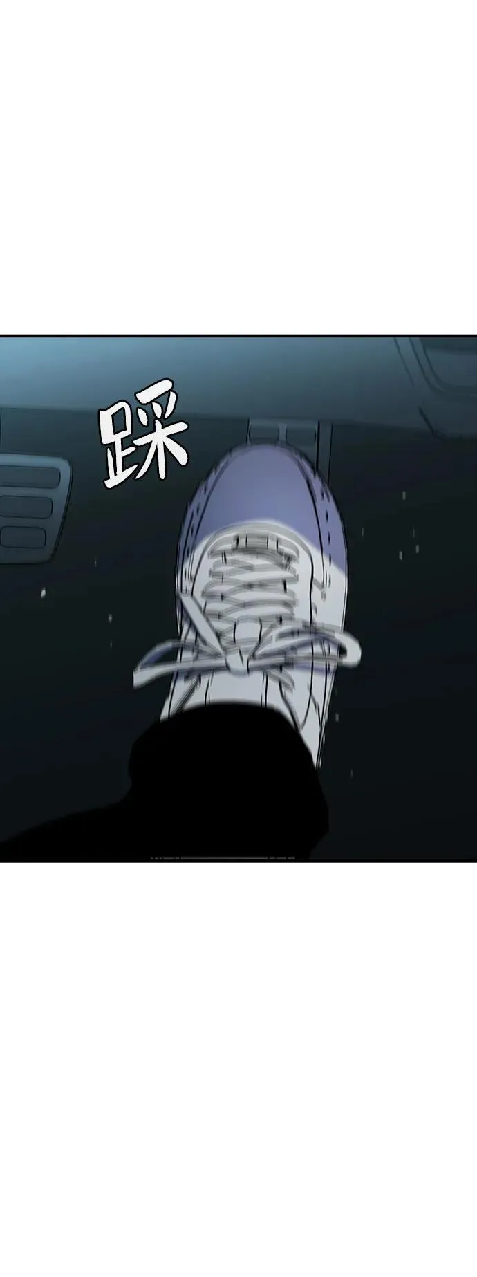 第43话 第16页