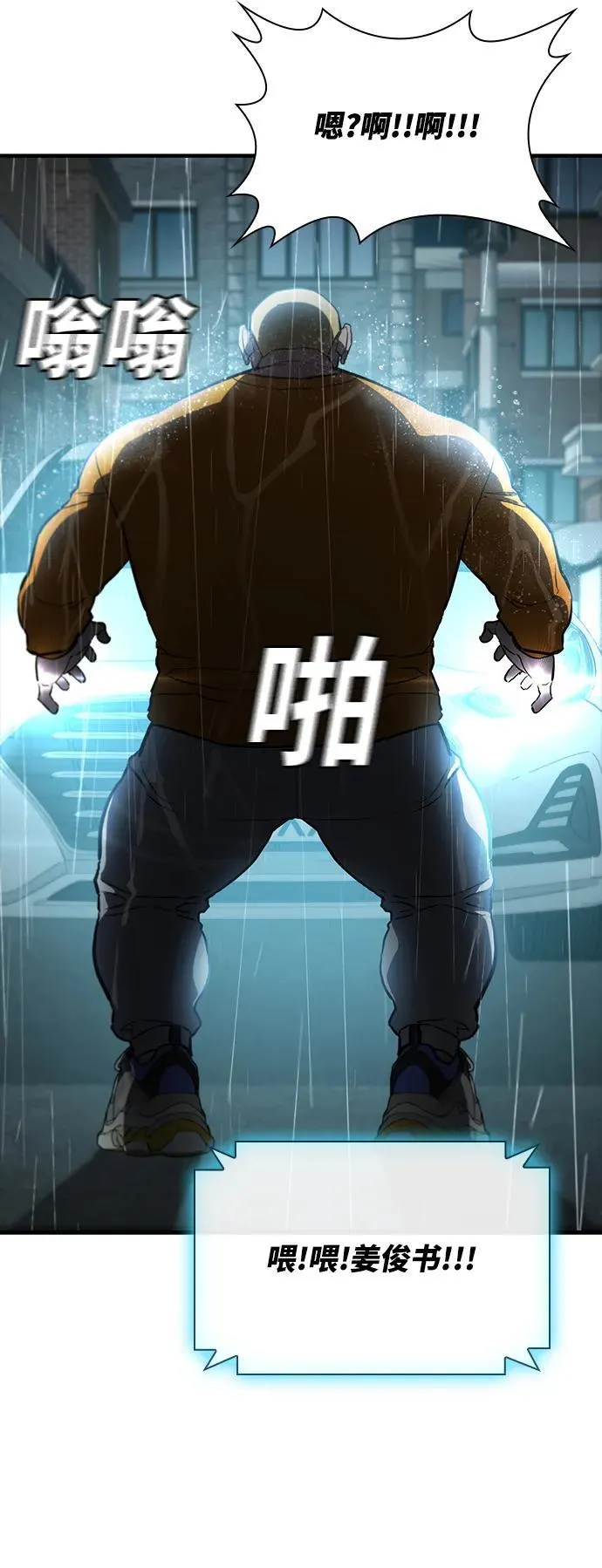 第43话 第17页
