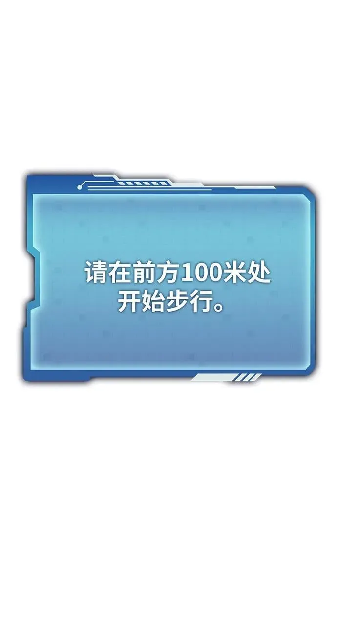 第43话 第31页