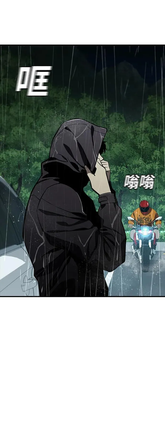 第43话 第35页