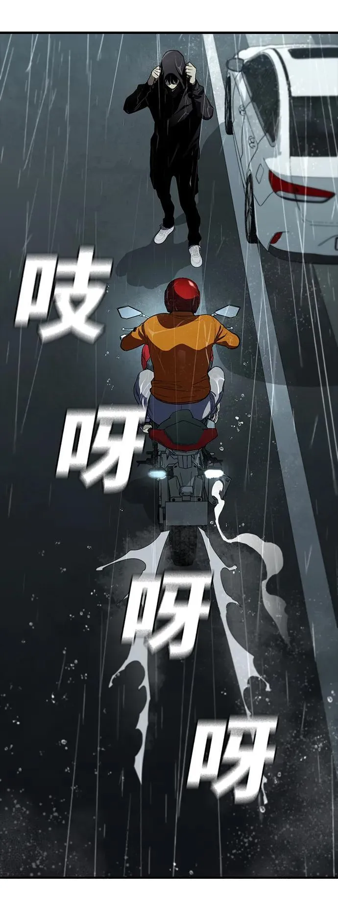 第43话 第36页