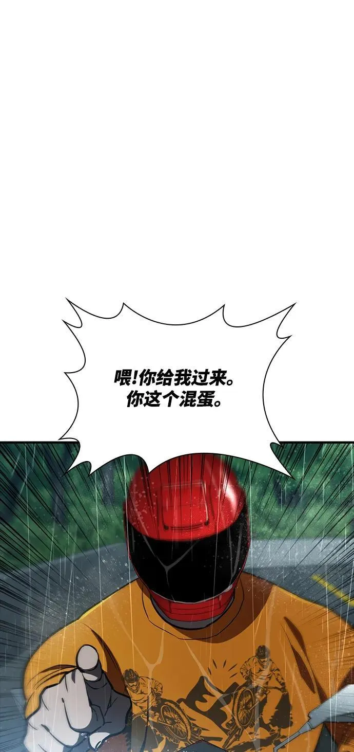 第43话 第37页