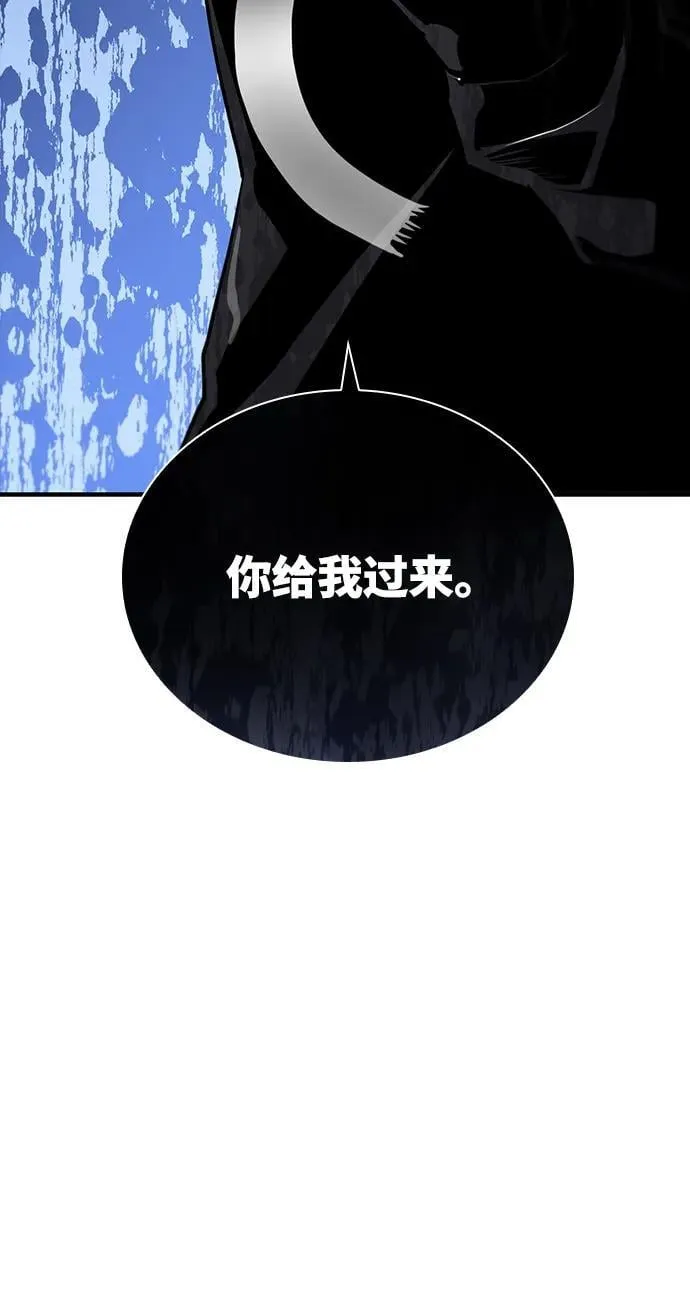 第43话 第42页