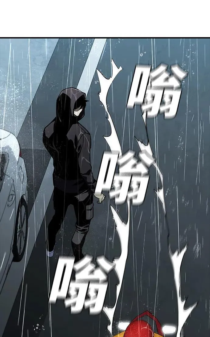 第43话 第44页
