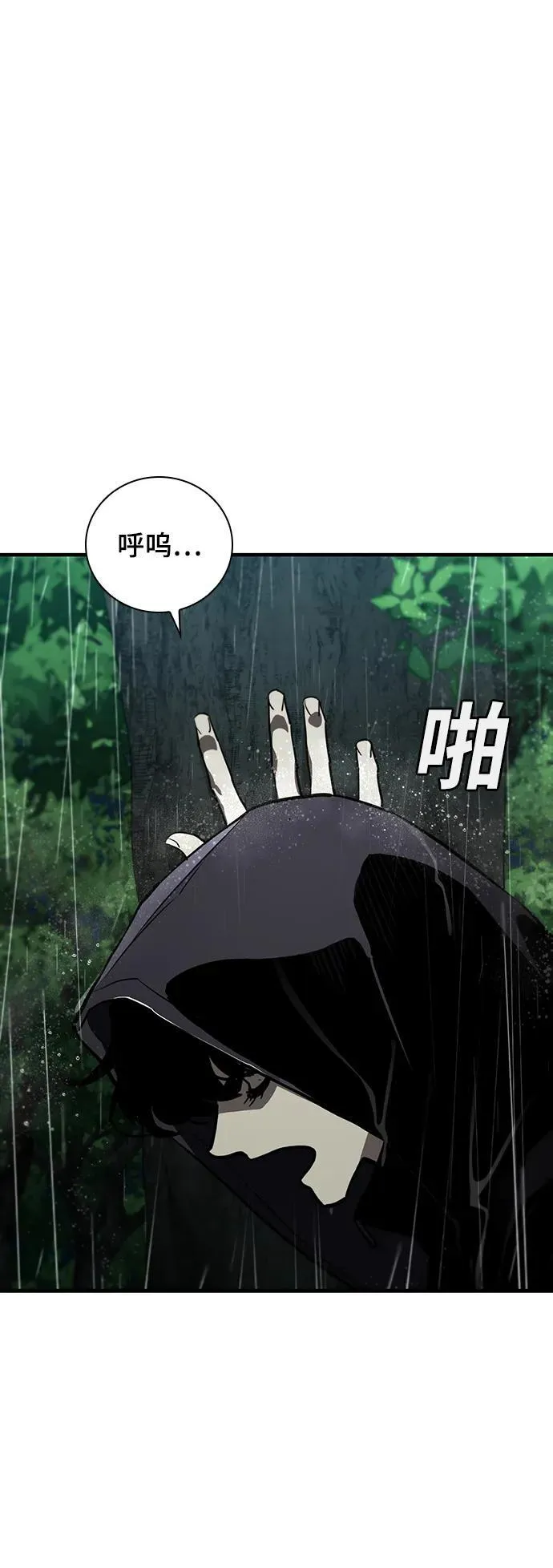第43话 第51页