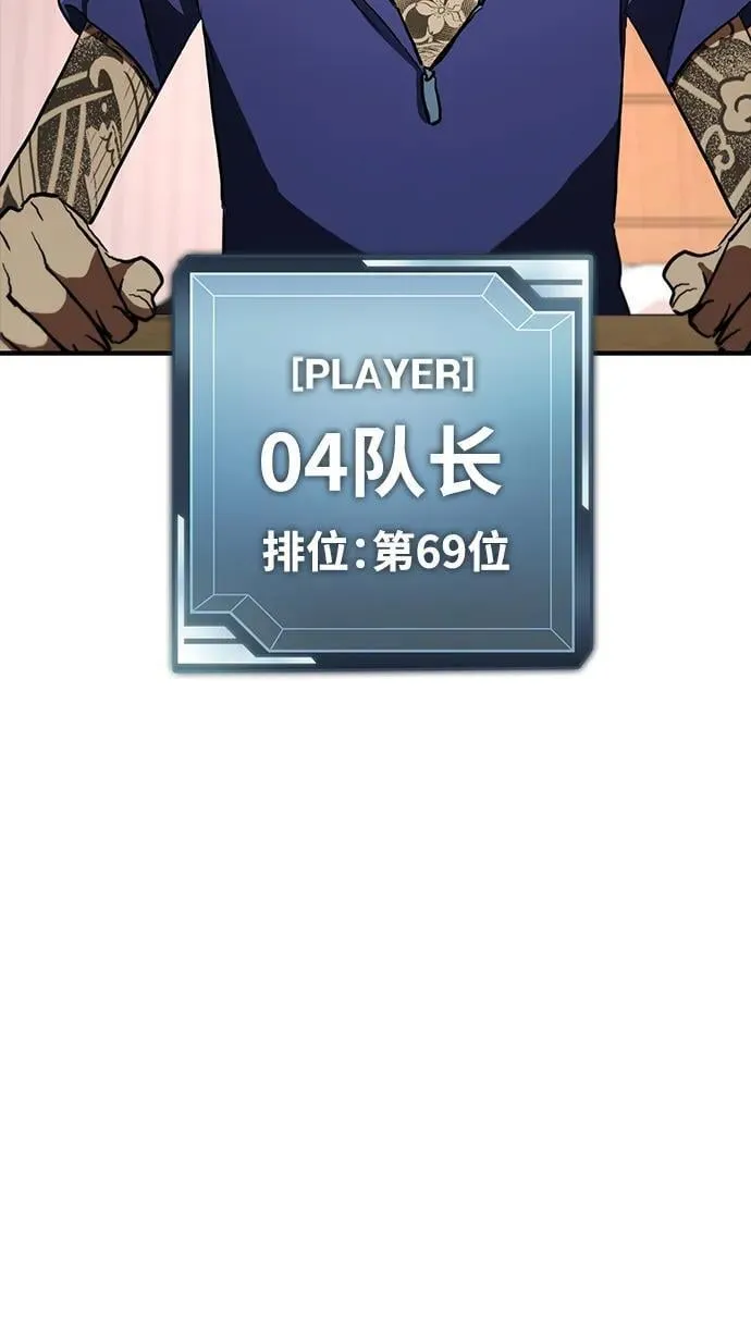 第43话 第65页