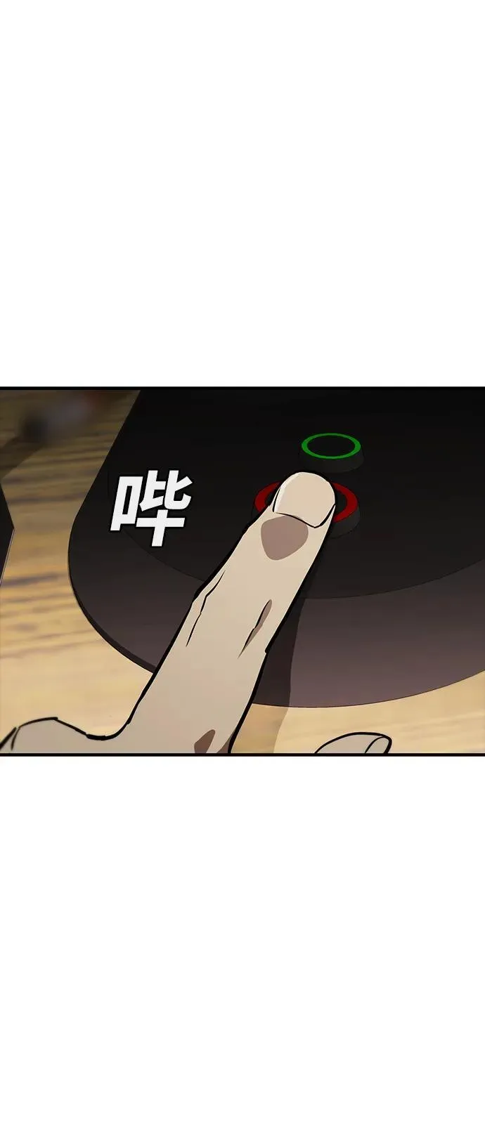 第43话 第70页