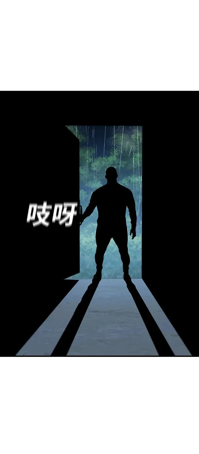 第43话 第75页