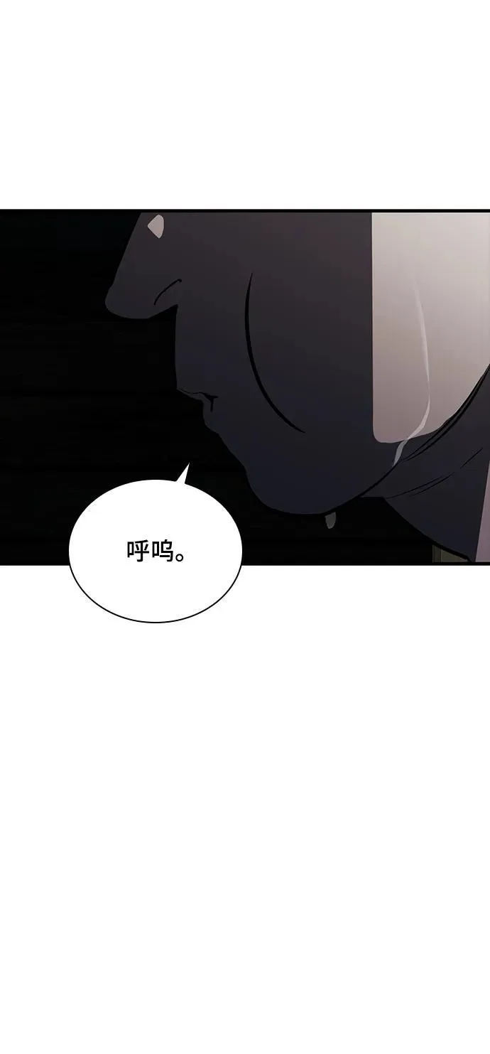 第43话 第77页