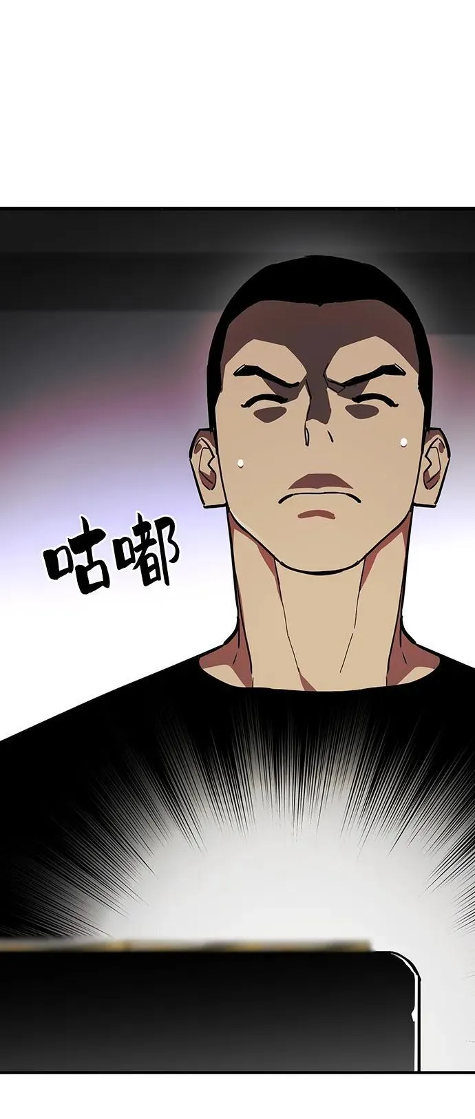 第42话 第18页