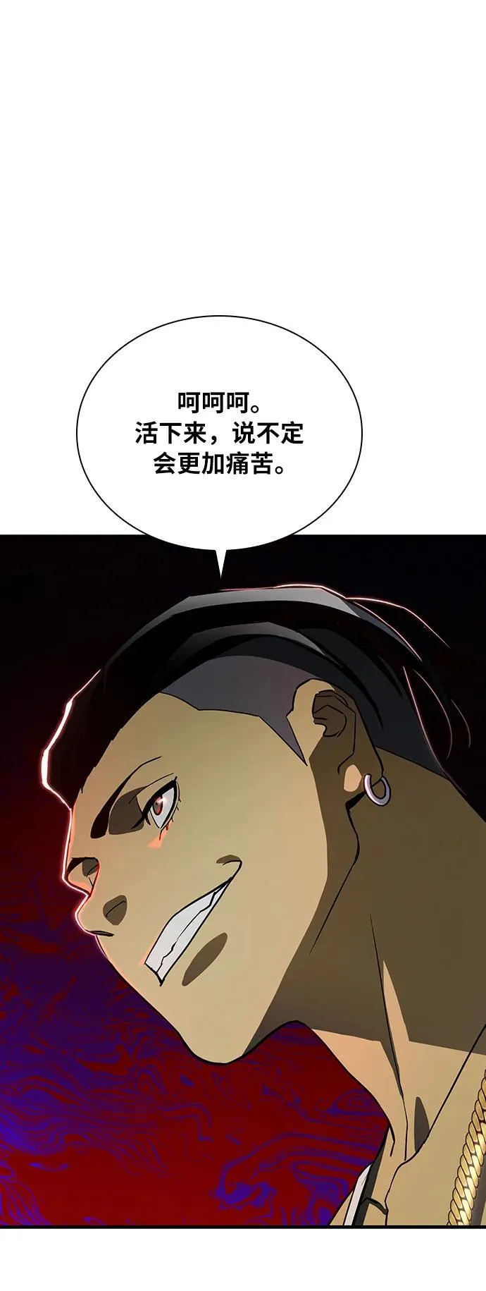 第42话 第29页