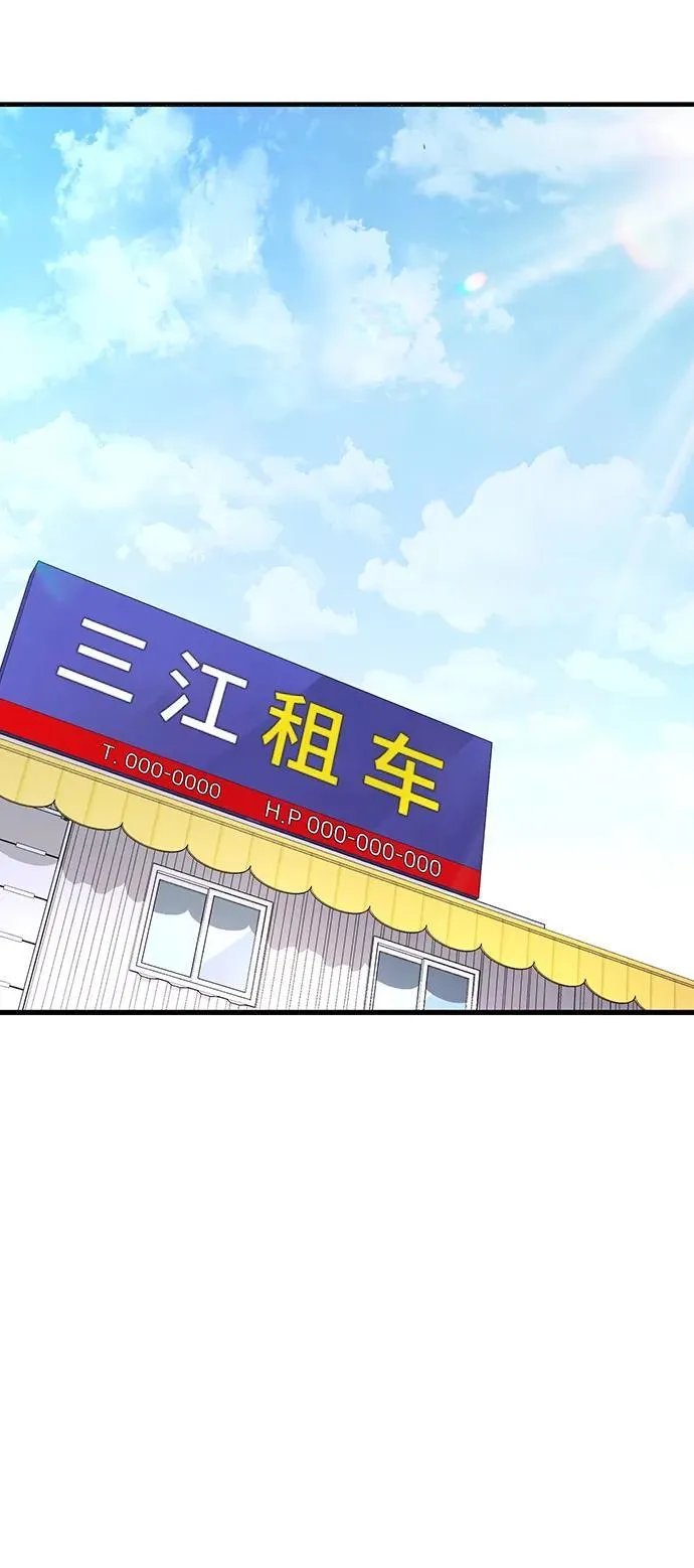 第42话 第34页