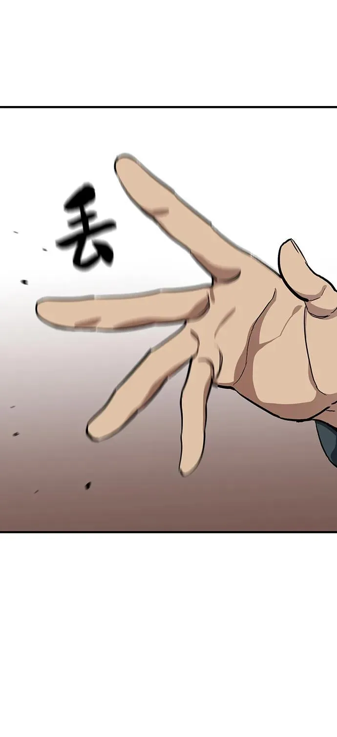 第42话 第48页