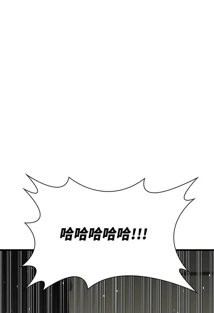 第42话 第55页