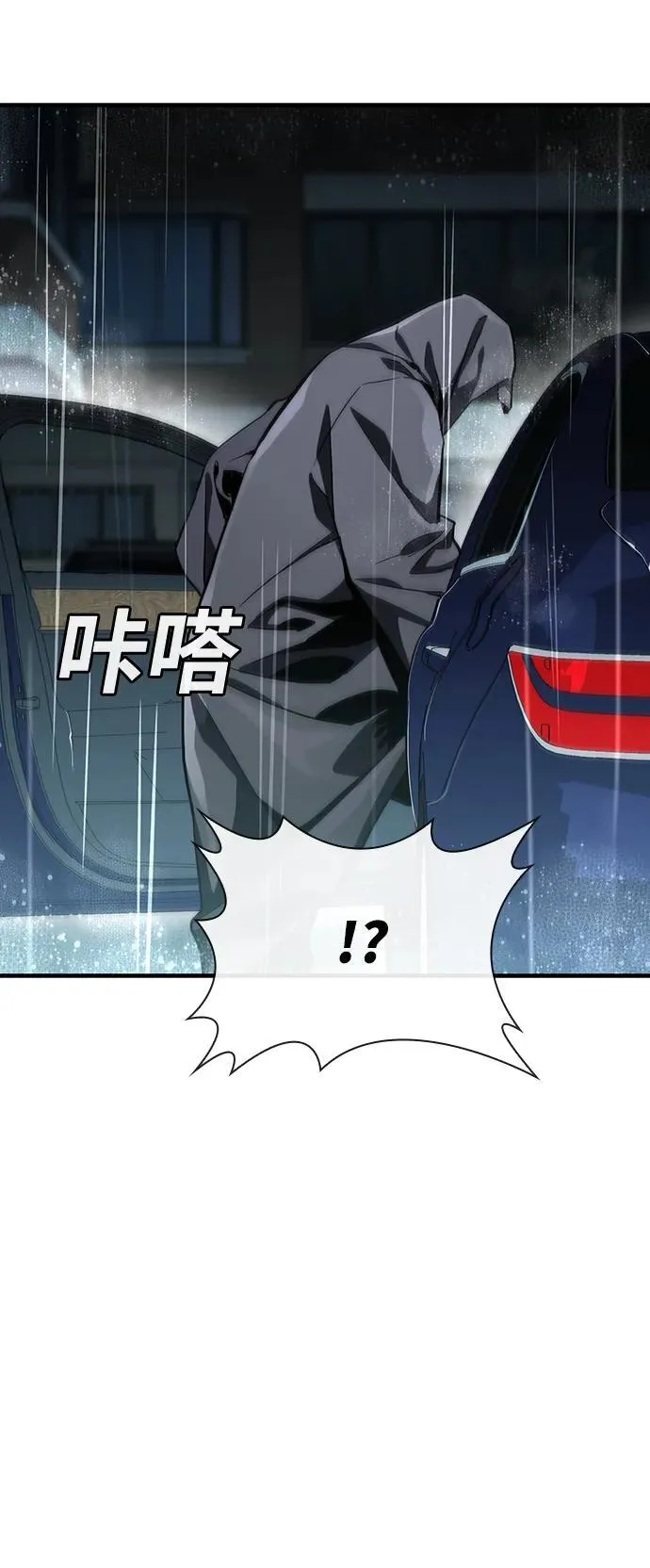 第42话 第77页