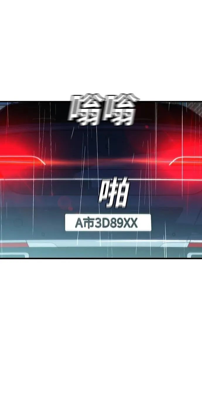 第42话 第79页
