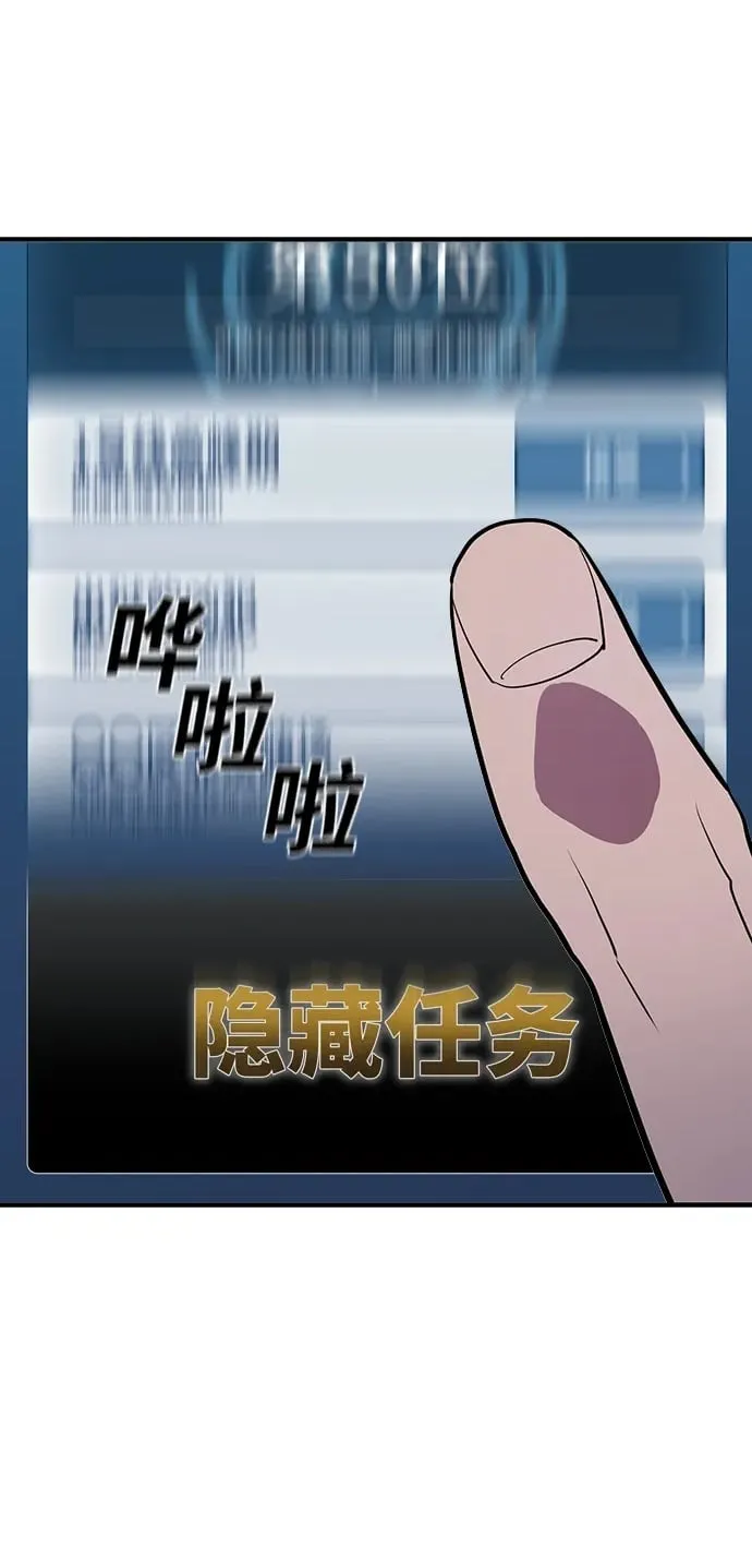 第41话 第4页