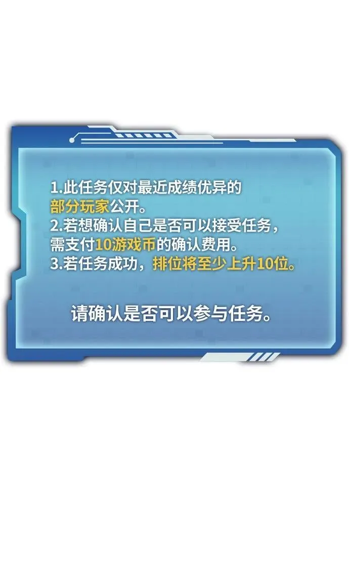 第41话 第6页