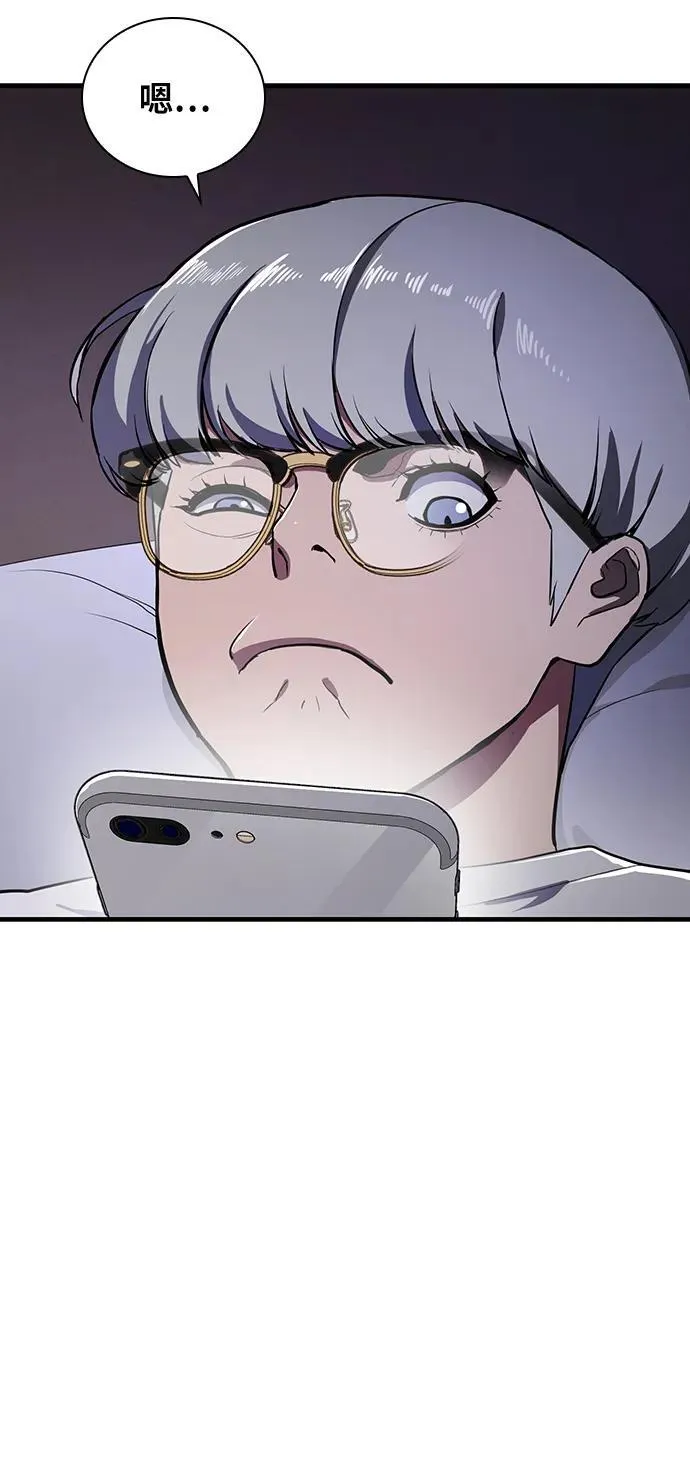 第41话 第9页