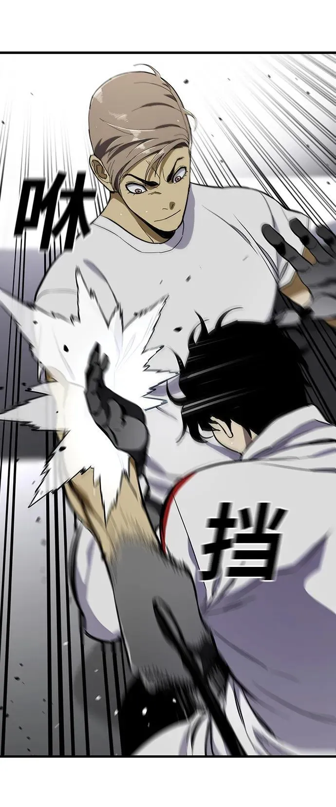 第41话 第14页
