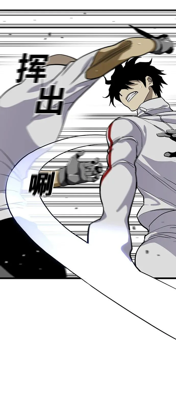 第41话 第16页